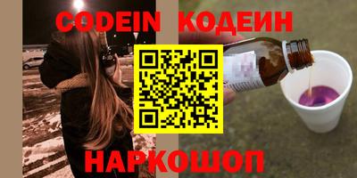 PSILOCYBIN Беслан