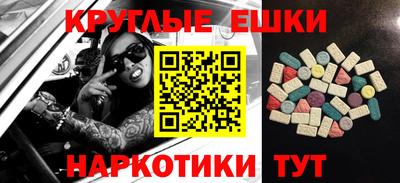 каннабис Балашиха