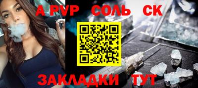 каннабис Балашиха