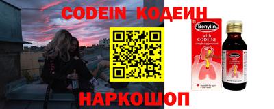 первитин Балаково