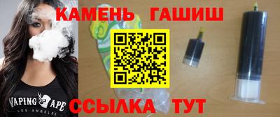 первитин Балаково