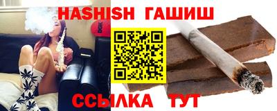 первитин Балаково