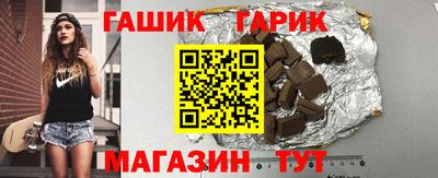 каннабис Балашиха