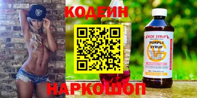 метадон Беслан
