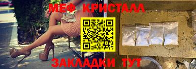 гашишное масло Бийск