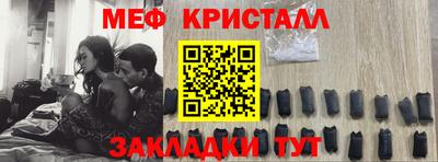 гашишное масло Бийск