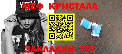 каннабис Балашиха
