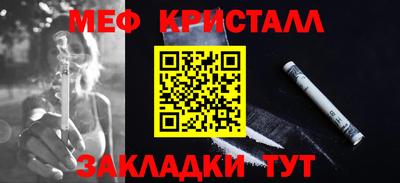 каннабис Балашиха