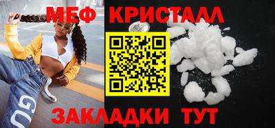 гашишное масло Бийск