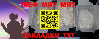 гашишное масло Бийск