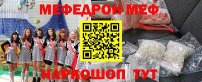 каннабис Балашиха