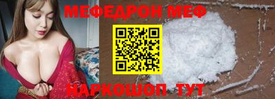 скорость mdpv Берёзовский