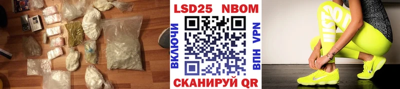 Лсд 25 экстази кислота Богородицк