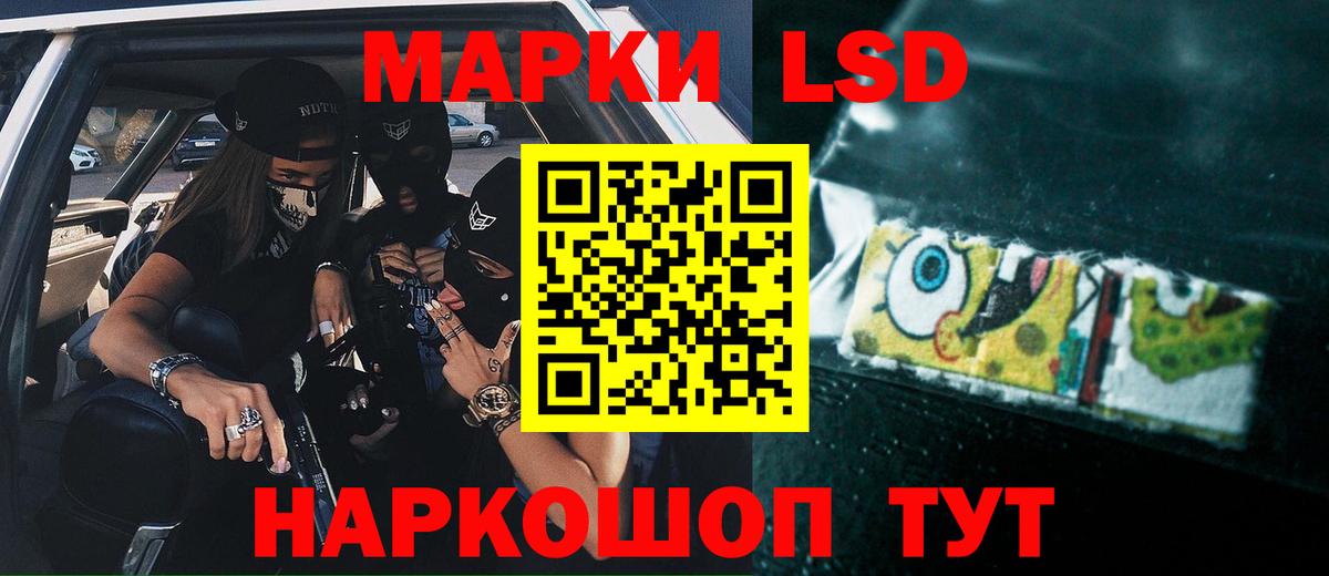LSD-25 экстази ecstasy  Лсд 25 экстази кислота  Богородицк  Вход с VPN 