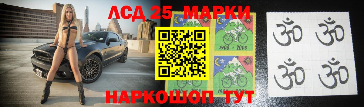 Лсд 25 экстази ecstasy  Богородицк  ЛСД экстази кислота 