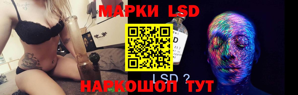 Лсд 25 экстази ecstasy Богородицк