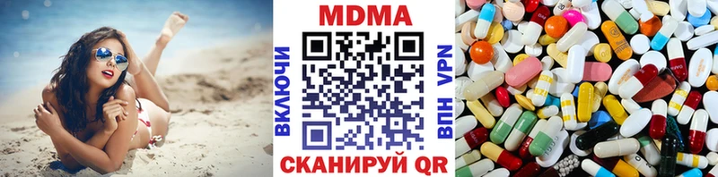 MDMA Molly  наркошоп  Богородицк 