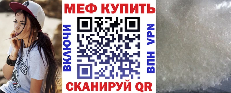 МЯУ-МЯУ mephedrone  Богородицк 