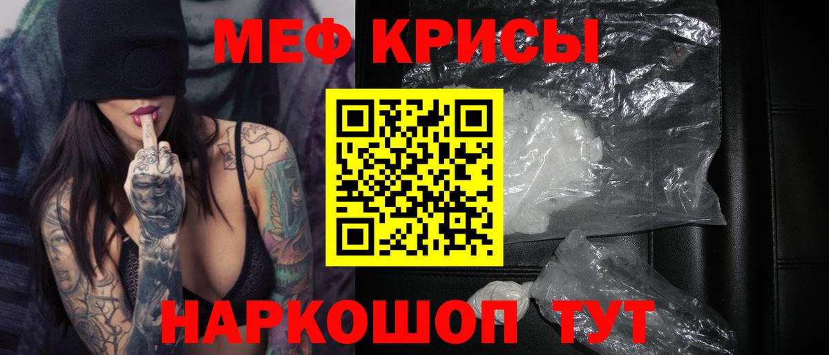 МЯУ-МЯУ  KRAKEN ссылки  где продают наркотики  МЯУ-МЯУ VHQ  Богородицк  МЯУ-МЯУ VHQ 