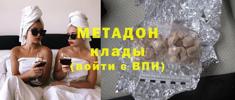 shop наркотические препараты  Богородицк  Метадон кристалл 