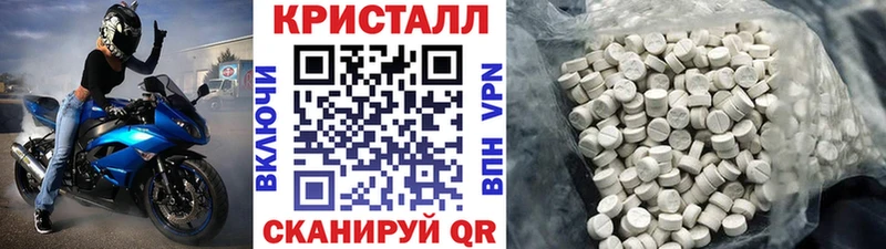 МЕТАМФЕТАМИН Methamphetamine  Богородицк 