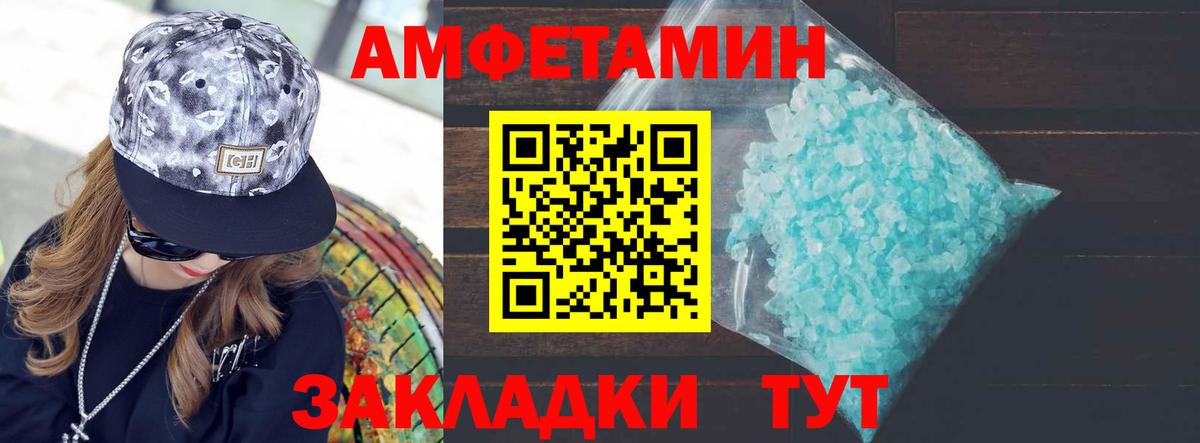 Метамфетамин Декстрометамфетамин 99.9%  Метамфетамин Декстрометамфетамин 99.9%  Богородицк  Метамфетамин  Вход с VPN 
