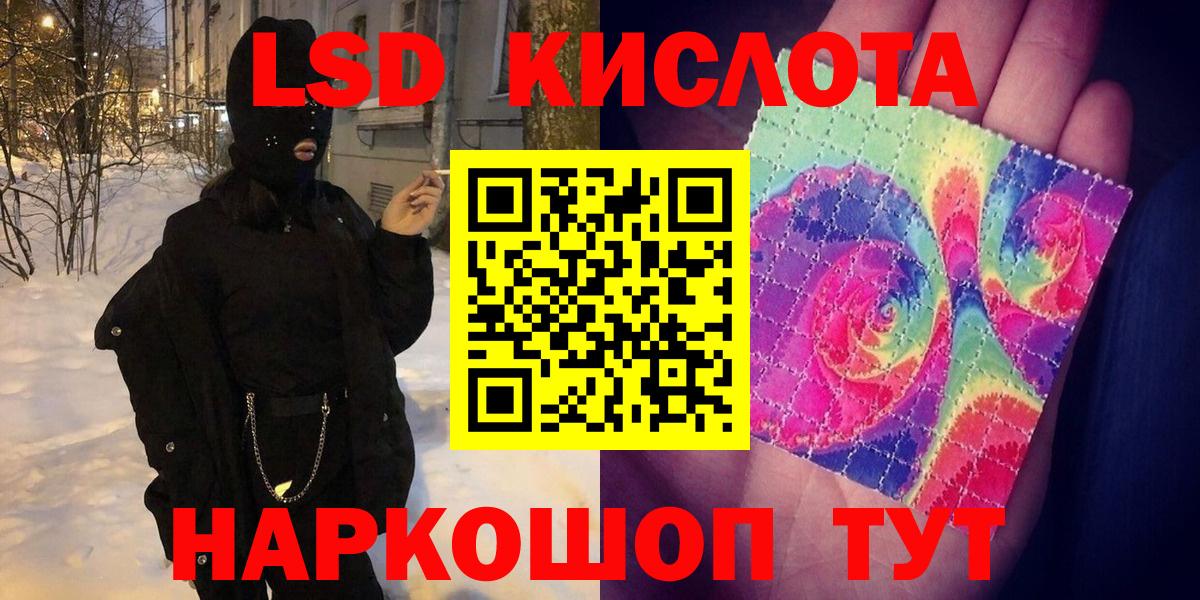 Наркотические марки 1,8мг Богородицк