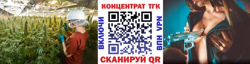 купить закладку  Богородицк  ТГК вейп с тгк 