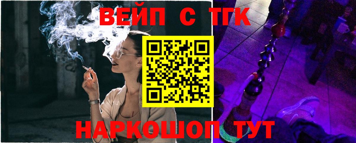 Плюхи  Марихуана  Alpha PVP  NBOMe  Кодеин  Богородицк  Каннабис  Вход с VPN  Molly  Кокаин  Меф 