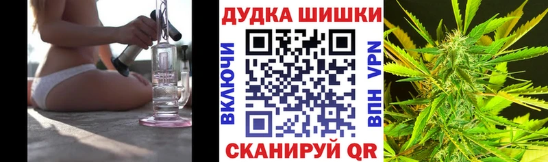 Канабис OG Kush  hydra ONION  Богородицк 