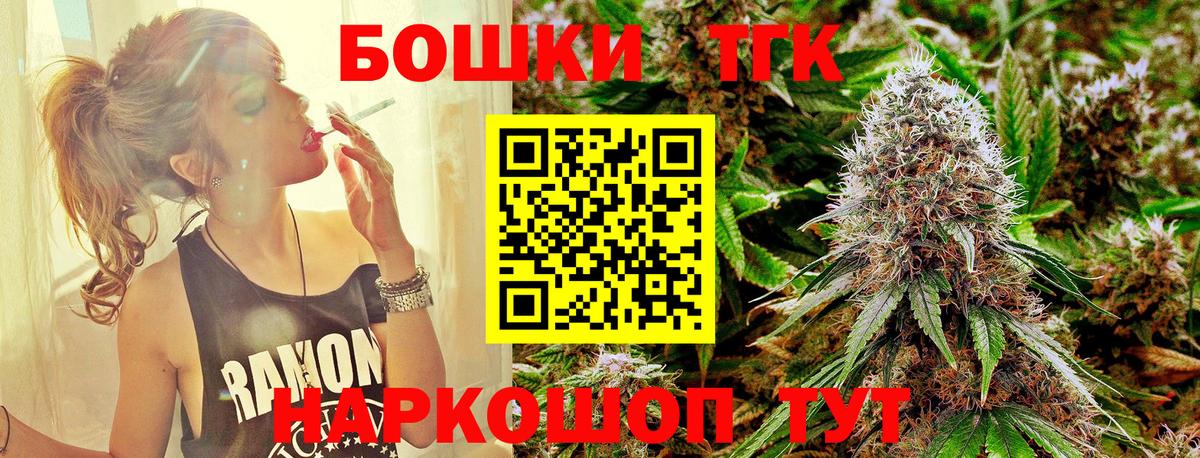 Бошки марихуана OG Kush  Канабис OG Kush  Бошки Шишки тримм  Богородицк  Шишки марихуана конопля  Вход с VPN 