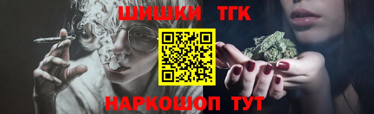 Конопля LSD WEED Богородицк